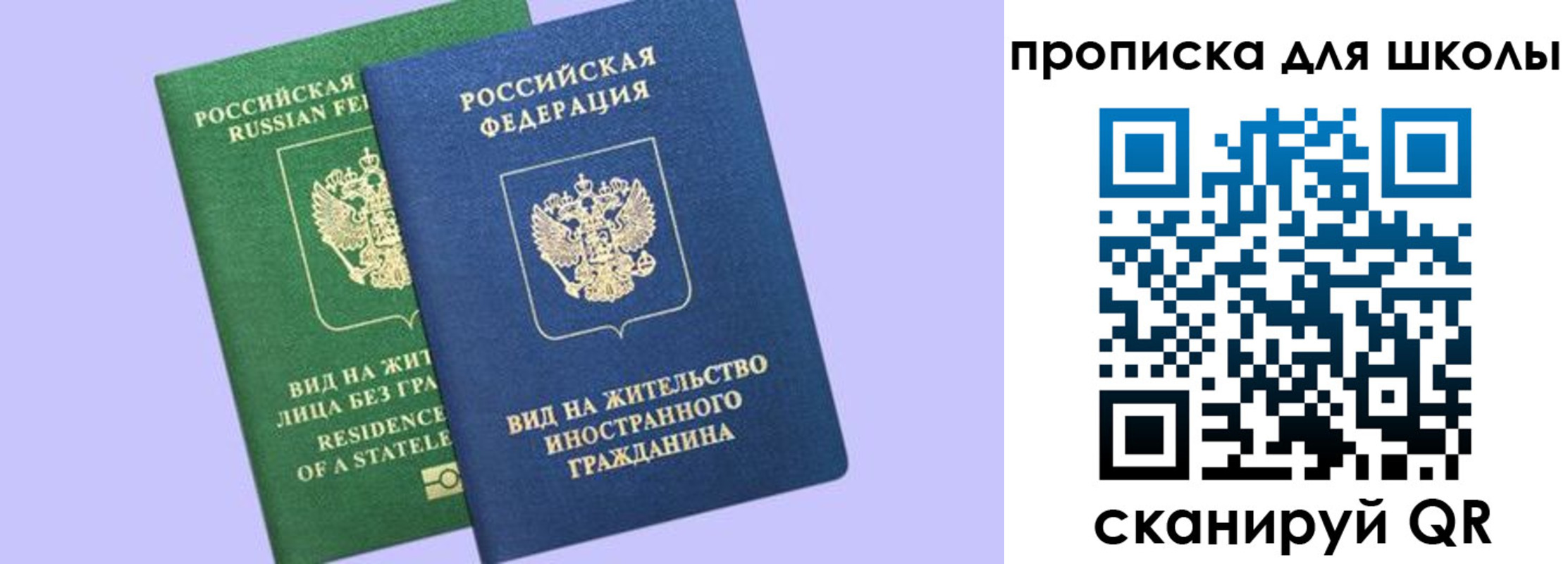 временная регистрация поиск в Нерчинске