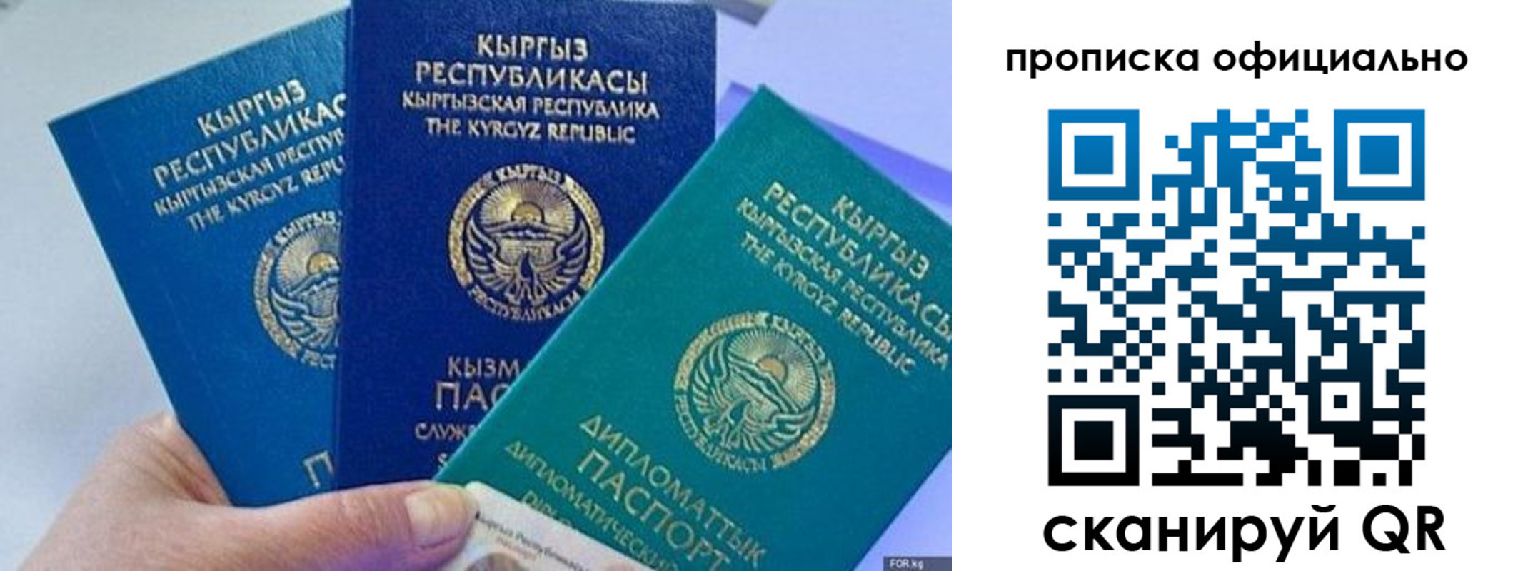 миграционный учет в Нерчинске