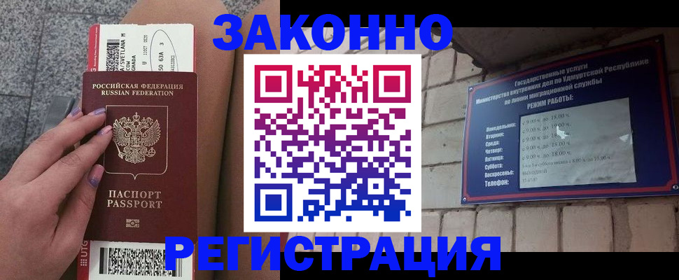 найти адрес прописки в Нерчинске